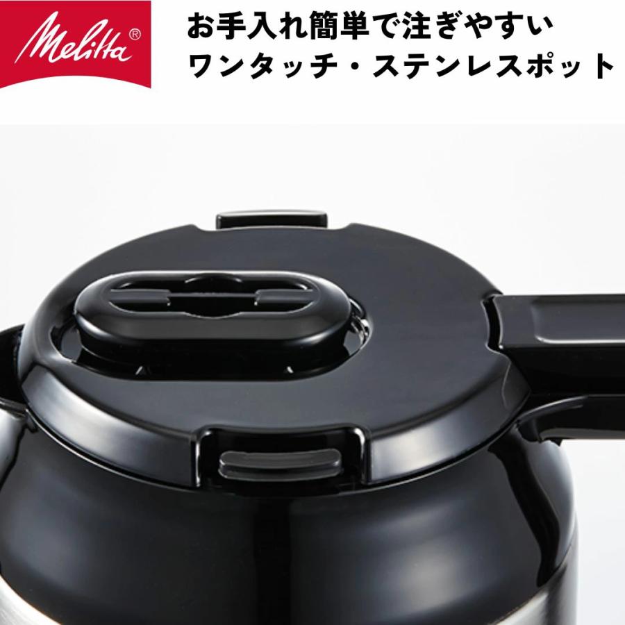 Melitta（メリタ） オルフィプラス SKT53 フィルターペーパー式