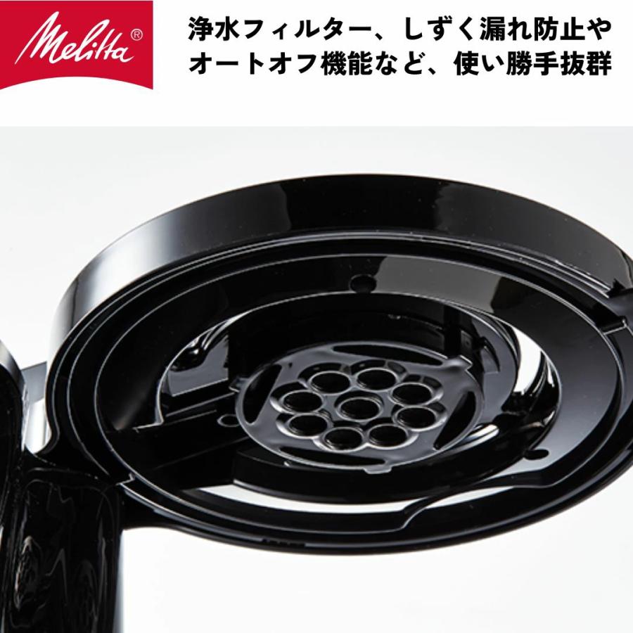 Melitta（メリタ） オルフィプラス SKT53 フィルターペーパー式