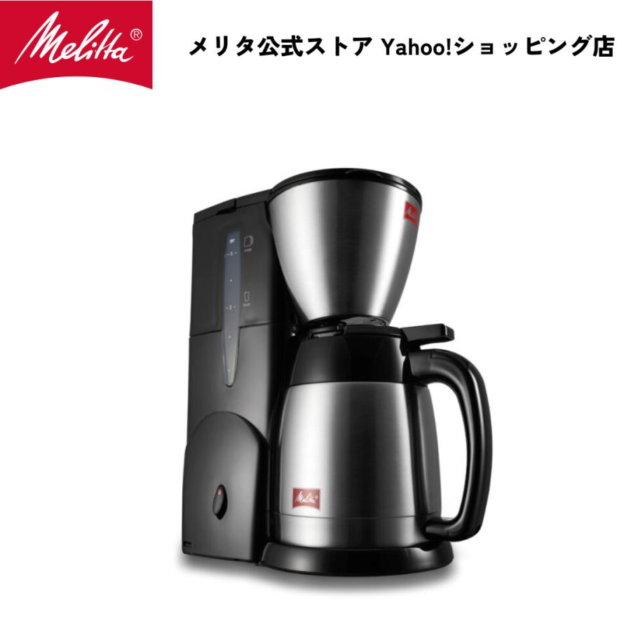 Melitta（メリタ） ノアプラス SKT55 フィルターペーパー式 コーヒー
