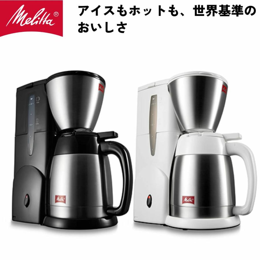 Melitta（メリタ） ノアプラス SKT55 フィルターペーパー式 コーヒー