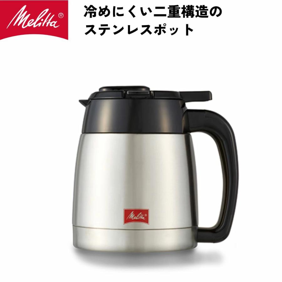 Melitta（メリタ） ノアプラス SKT55 フィルターペーパー式 コーヒー