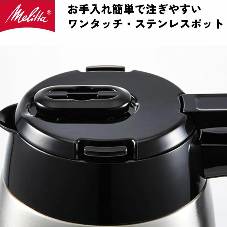 Melitta（メリタ） ノアプラス SKT55 フィルターペーパー式 コーヒー