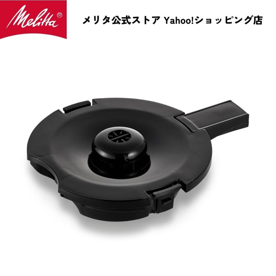 メリタ　アロマフレッシュ　10杯用　匿名配送 メリタ アロマフレッシュ 10杯用 匿名配送 - メルカリ