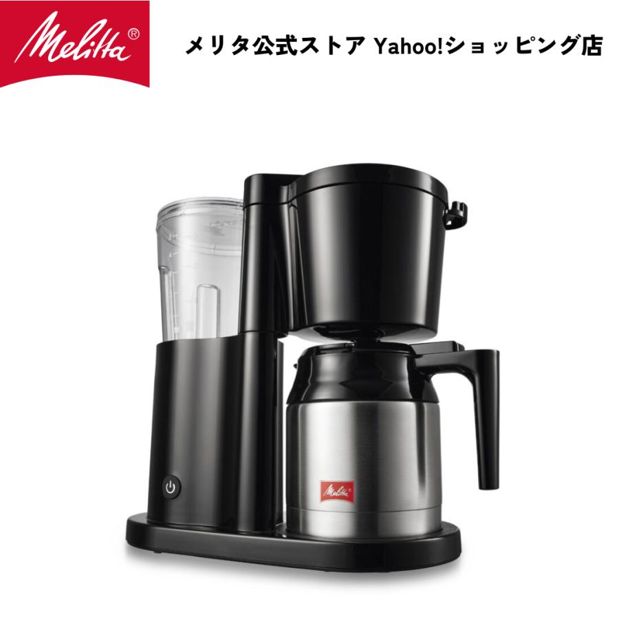 Melitta（メリタ） オルフィプラス 用 水槽タンク ブラック 別売品