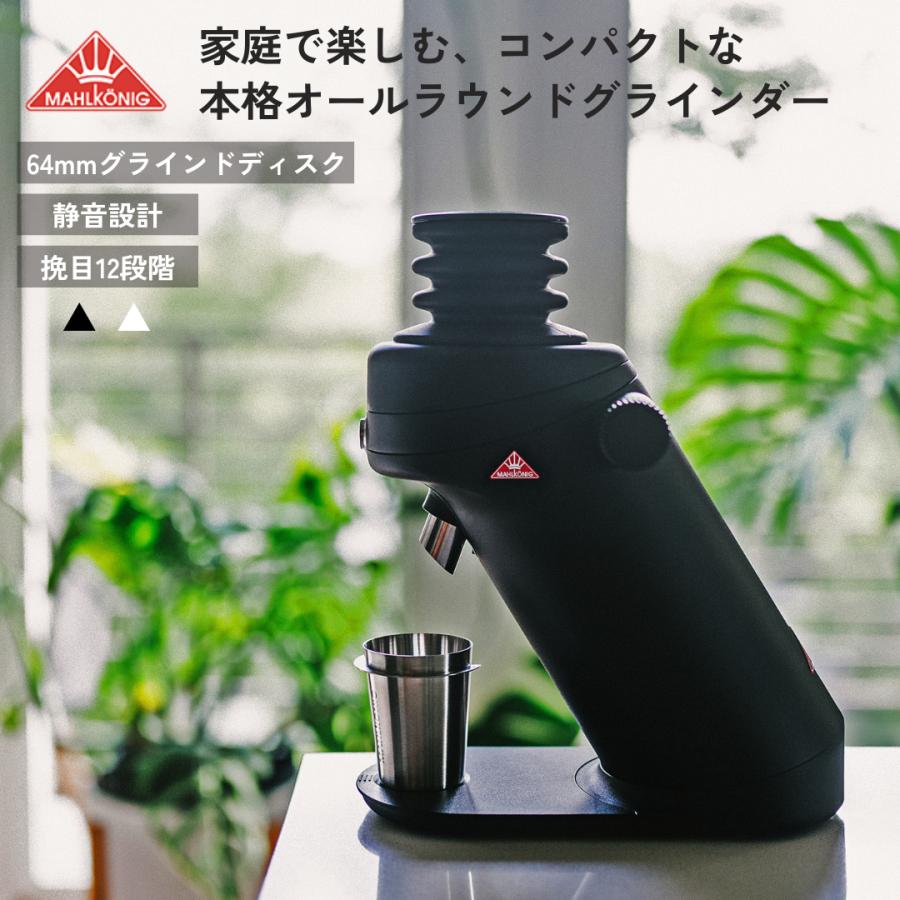 名機 K2 PIPELINE モーグル専用 ホットワックス済み 173cm マールクーニック シングルドース ホームグラインダー X64SD コーヒー
