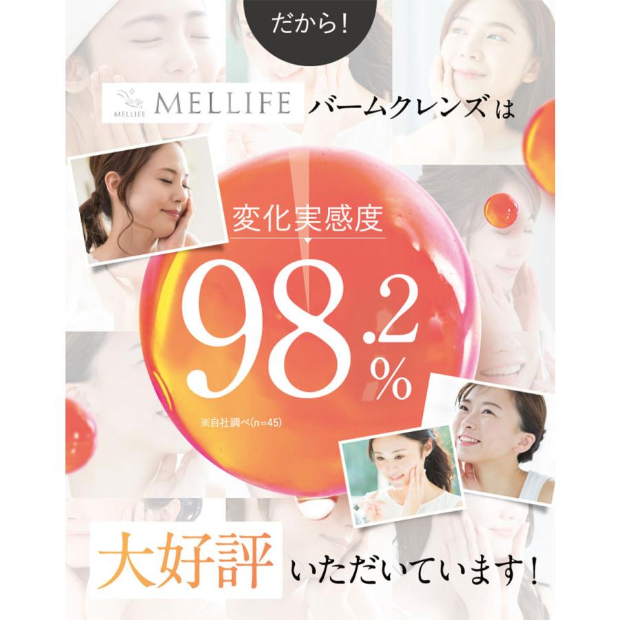 【MELLIFE公式】メリフ バームクレンズ｜トラベルサイズ 16g｜メイク落とし アスタキサンチン 保湿 米ぬか エイジングケア 角栓 W洗顔不要 まつエクOK 無添加｜mellife｜03