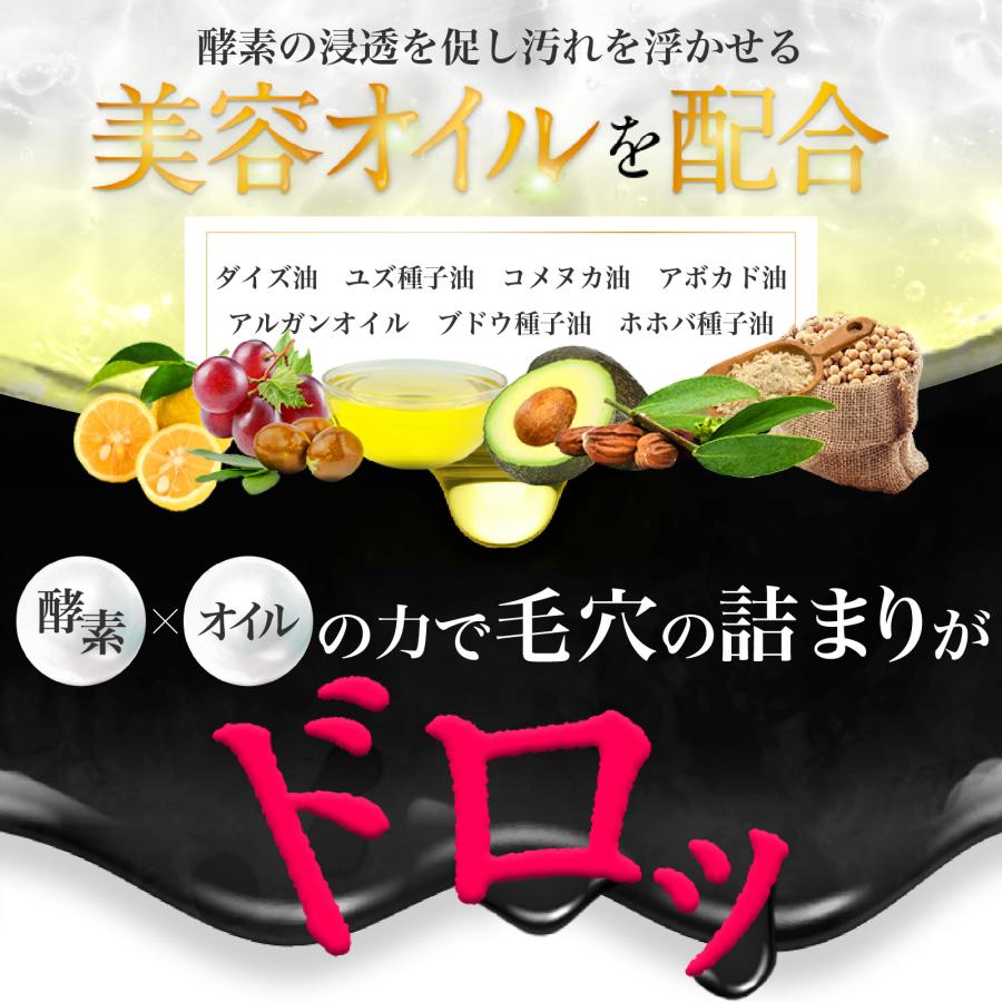 MELLIFE（メリフ） クレンジングバーム メリフメルティブラック2個