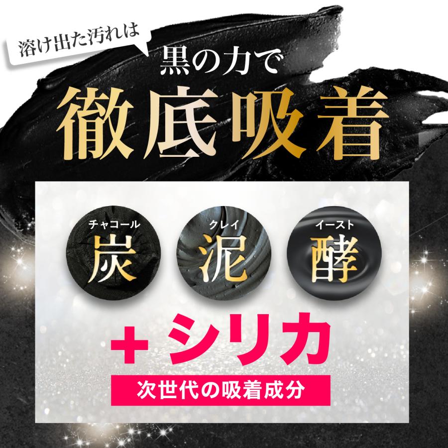 MELLIFE（メリフ） クレンジングバーム メリフメルティブラック2個