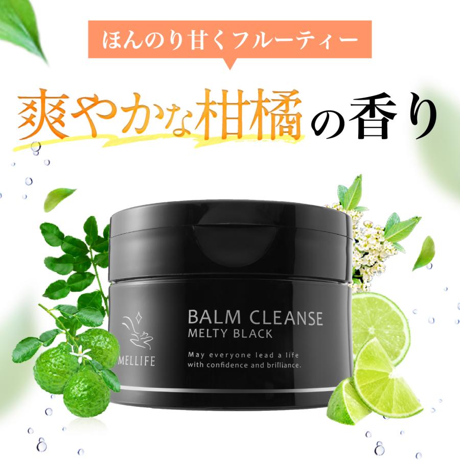 MELLIFE（メリフ） クレンジングバーム メリフメルティブラック2個