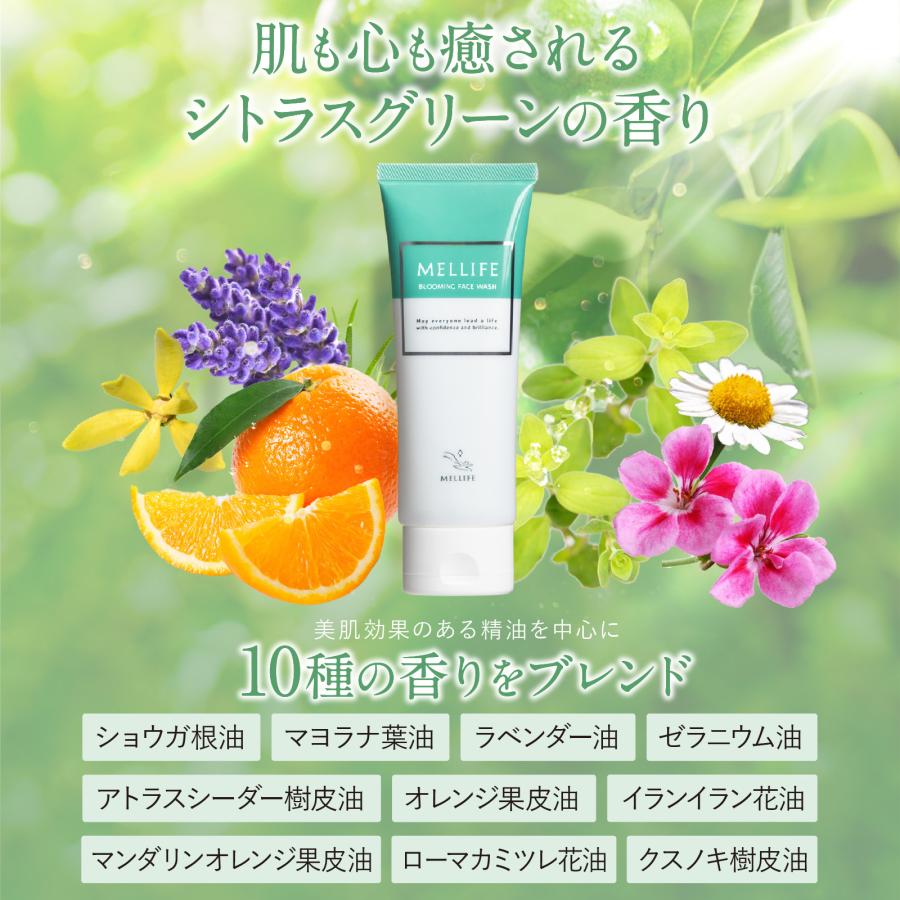 MELLIFE（メリフ） 洗顔フォーム ブルーミングフェイスウォッシュ2個