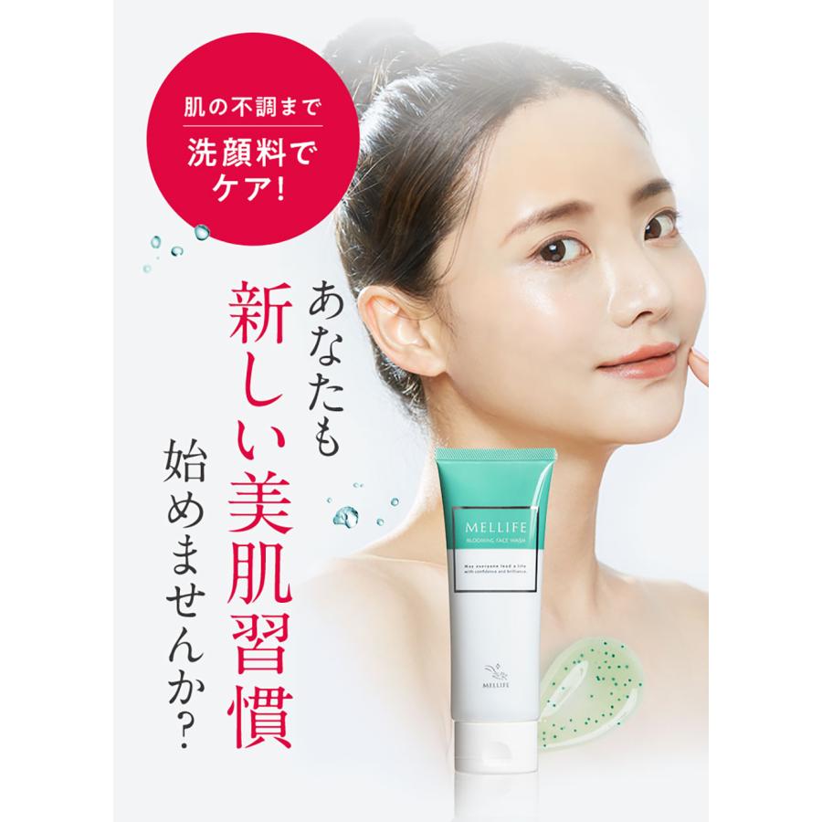 メリフ ブルーミングフェイスウォッシュ3個セット 洗顔料