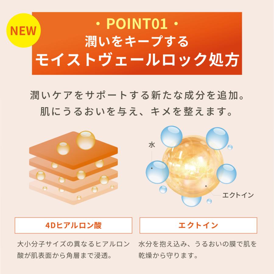 MELLIFE（メリフ） 化粧水 ビタミンc アスタキサンチン バブルトナー