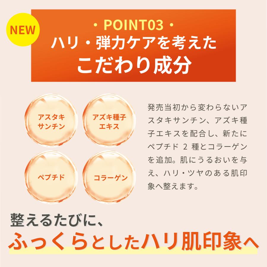 MELLIFE（メリフ） 化粧水 ビタミンc アスタキサンチン バブルトナー