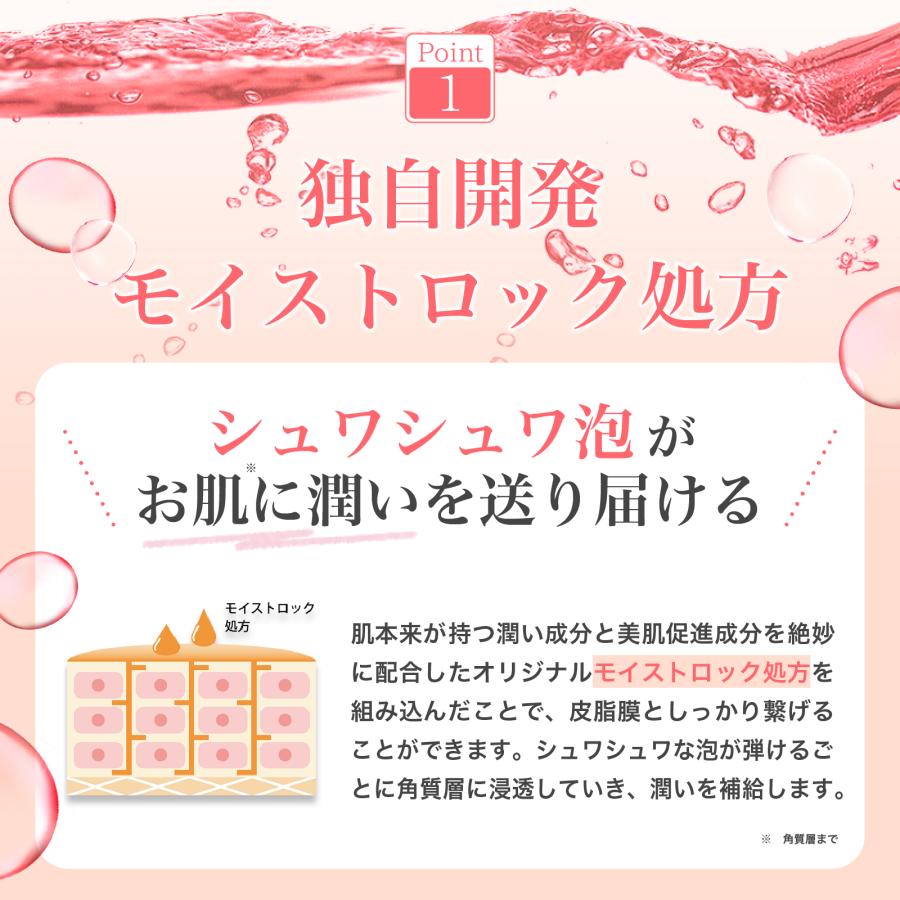 MELLIFE（メリフ） 化粧水 ビタミンc アスタキサンチン バブルトナー