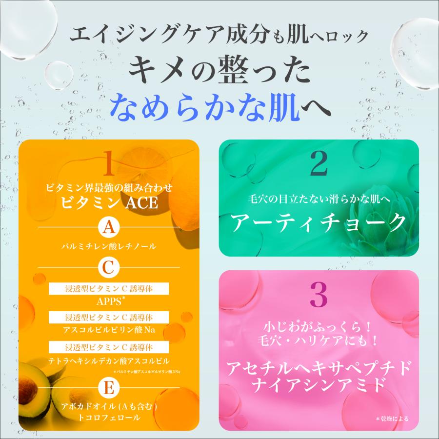 MELLIFE（メリフ） 化粧水 ビタミンc アスタキサンチン バブルトナー