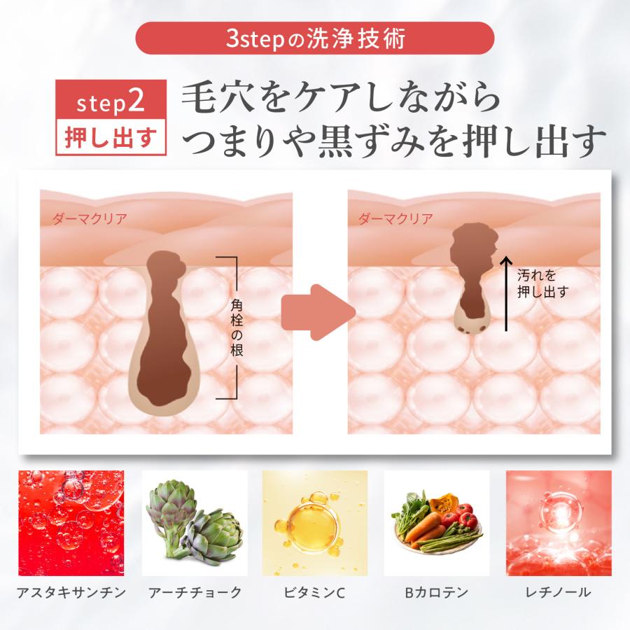 MELLIFE ダーマクリア クレンジング&美容液【２個セット♪】 MELLIFE（メリフ） クレンジングバーム メイク落とし ダーマクリア2個