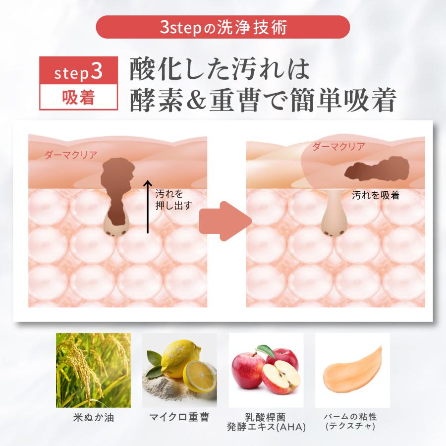 MELLIFE（メリフ） クレンジングバーム メイク落とし ダーマクリア2個