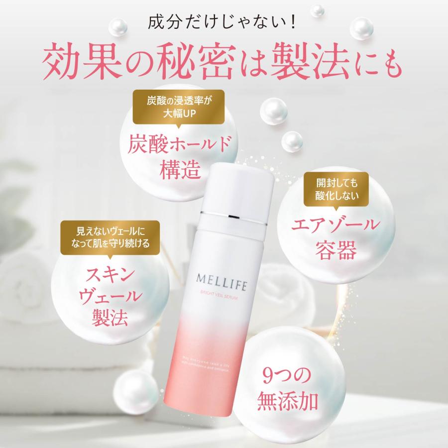 MELLIFE（メリフ） 美容液 クレンジング 特別価格 メルティブラック6 