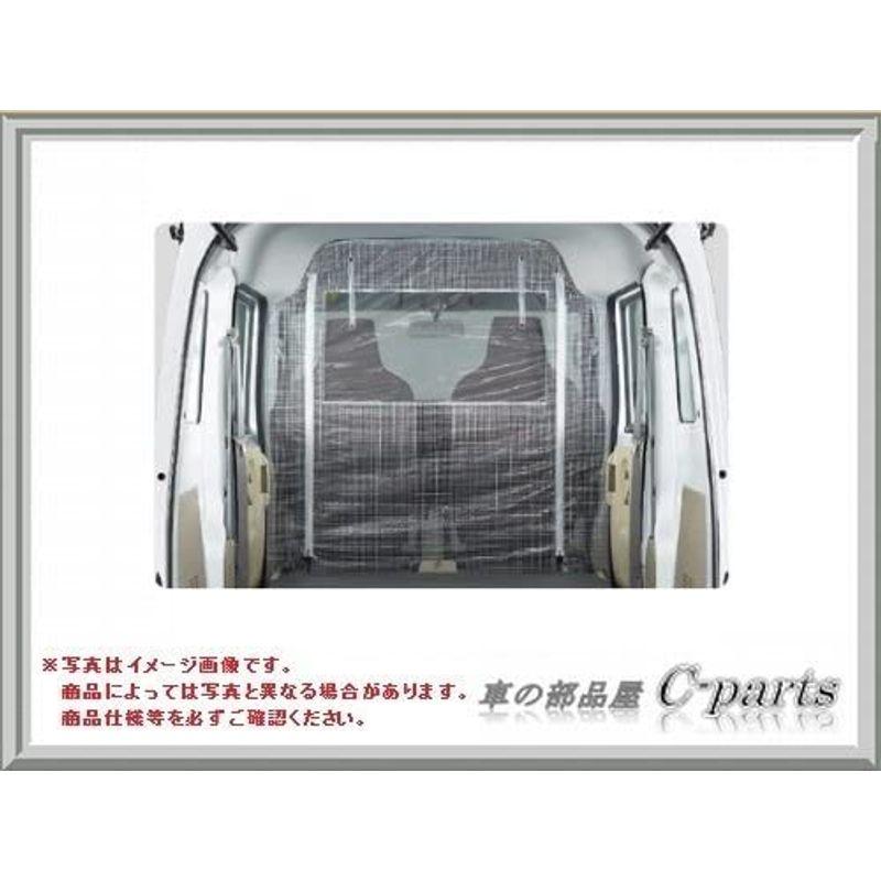 SUZUKI　EVERY　スズキ　エブリイDA17V　間仕切りカーテン(標準ルーフ用)99000-99034-0M5