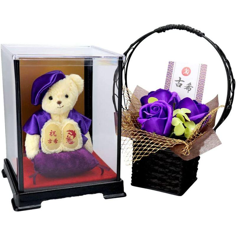 【訳あり品】 プティルウ古希に贈る、紫ちゃんちゃんこを着たお祝いテディべア(ケース フレグランスソープフラワー) 【1841589309】(10089円)