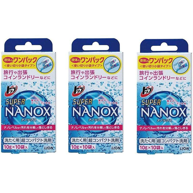 新品?正規品 ライオン NANOXワンパック 10 g×10包