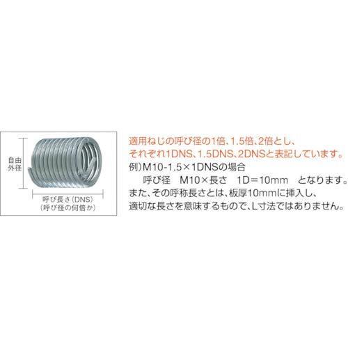 日本スプリュー “スプリュー"(袋入) M101.5X1.5DNS 100入｜mellow-flow｜03