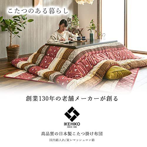 人気商品 こたつ布団 イケヒコ 長方形 うさぎ柄 日本製 大判 厚掛け 和 ローズ 約5 315 M こよみ Moドライブ Mueblesactivos Com