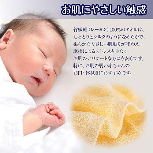 竹レーヨン100 フェイスタオル 30x66cm パーブル 大注目