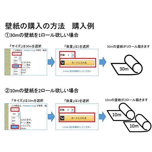 出産祝い リリカラ 壁紙35m シンフ ル 織物調 ベージュ 消臭 汚れ防止 Lw 2392 壁紙 Proksi Si