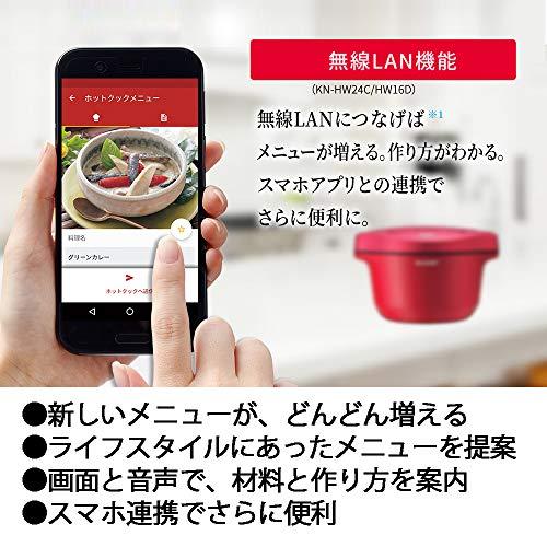シャープ 自動調理 鍋 ヘルシオ ホットクック 1.6L 無水鍋 AIoT対応 