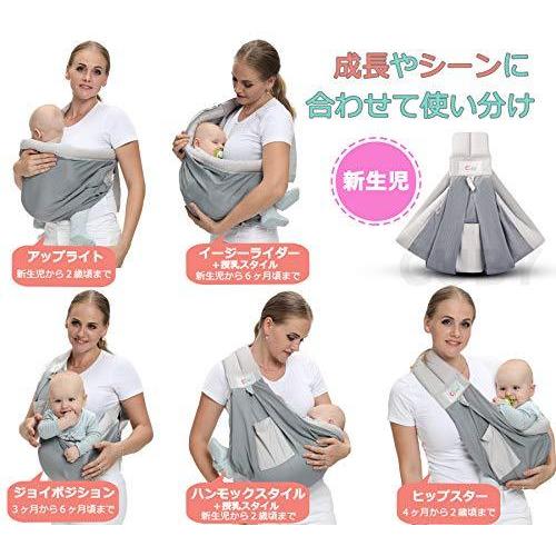 Cuby ベビースリング 新生児 ベビーキャリア 抱っこひも おんぶ メッシュ 通気 抜群 グレー