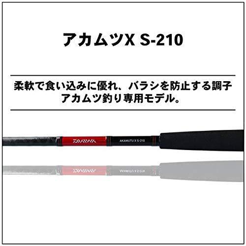 ダイワアカムツ竿の商品一覧 通販 Yahoo ショッピング