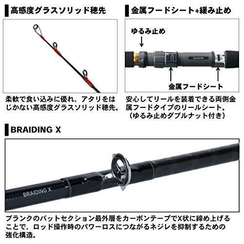 最安値級価格 ダイワ Daiwa 釣り竿 S 210 アカムツx 船竿 船竿 Jbchrpl Com