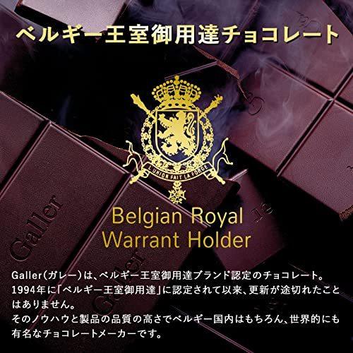 贈物 Galler ガレー チョコレート ベルギー王室御用達 ミニバー24本入 ギフトボックス 公式限定カード付 Shipsctc Org