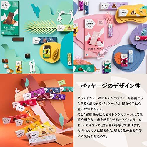 贈物 Galler ガレー チョコレート ベルギー王室御用達 ミニバー24本入 ギフトボックス 公式限定カード付 Shipsctc Org