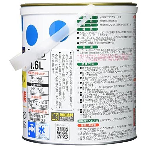 アサヒペン Asahipen 水性コンクリート床用 1 6l クリヤ トップコート 透明 塗料缶 調色容器 Royaldiamondlabradoodles Com