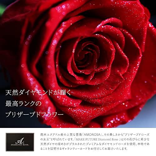 メール便不可 Makefuture Diamond Rose 22 プリザーブドフラワー 花 誕生日 一輪 バラ プロポーズ ダイヤモンドローズ アモローサ マンダリンオレンジ オプションなし 花束 アレンジメント Tin Ipb Ac Id