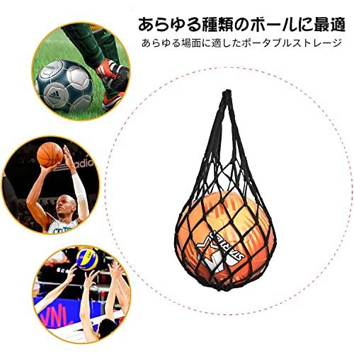 新作商品 Mellow Flowzhejia ボールネット ボール バッグ 網袋 1個入り スポーツ 持ち運び 網 バスケットボール サッカー バレーボール 大容量 保管用 ブラック Www Club Salud Com