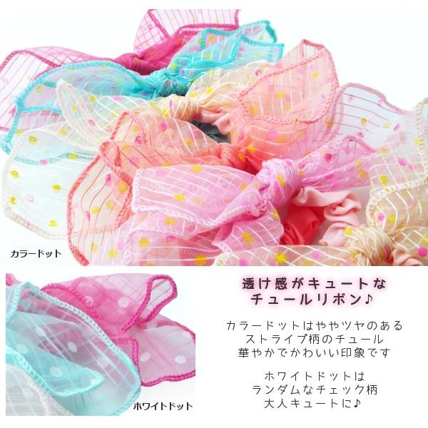 ヘアゴム 透け感がキュートなドット柄リボン付きヘアゴム レディース