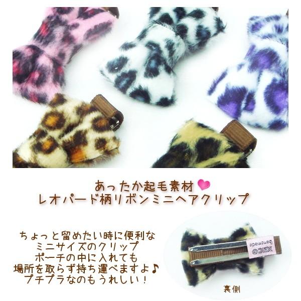 ꫛꫀꪝ【レオパード柄トリプル】ベビーヘアクリップ　キッズヘアクリップ　ヘアピン CEMO NEMO ヘアピン レオパード ヘアクリップ : ZOZOTOWN Yahoo