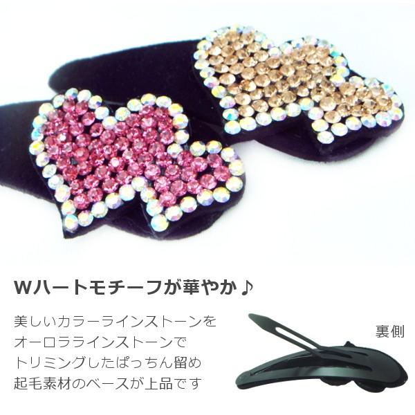ヘアピン パッチン留め ラインストーンハート付きパッチン留め 