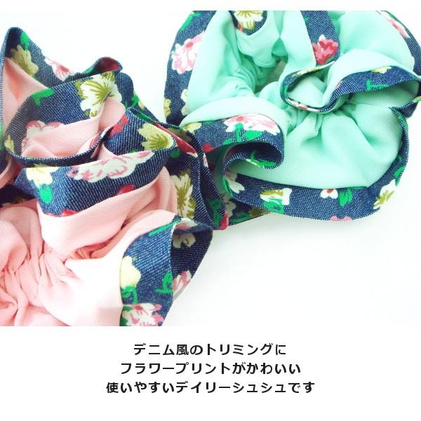 シュシュ フラワープリントのパイピング付きシュシュ 花柄 ピンク