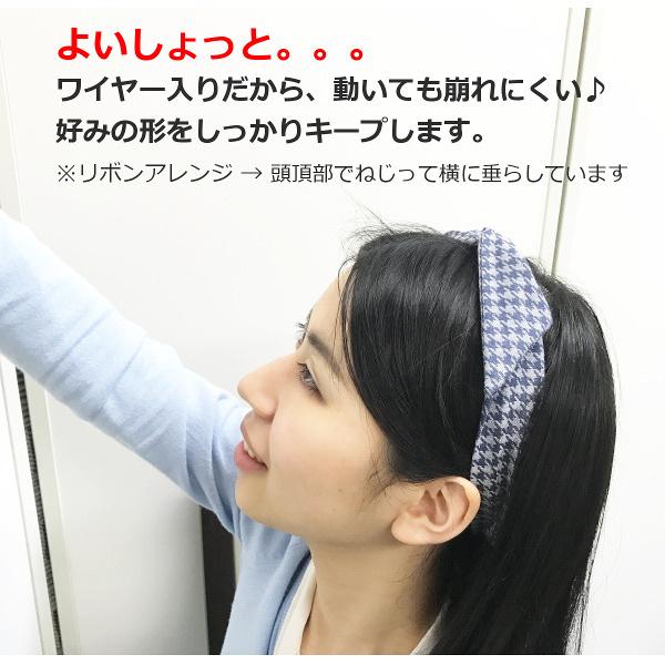カチューシャ アリスバンド ワイヤー入カチューシャヘアバンド ヒゲ