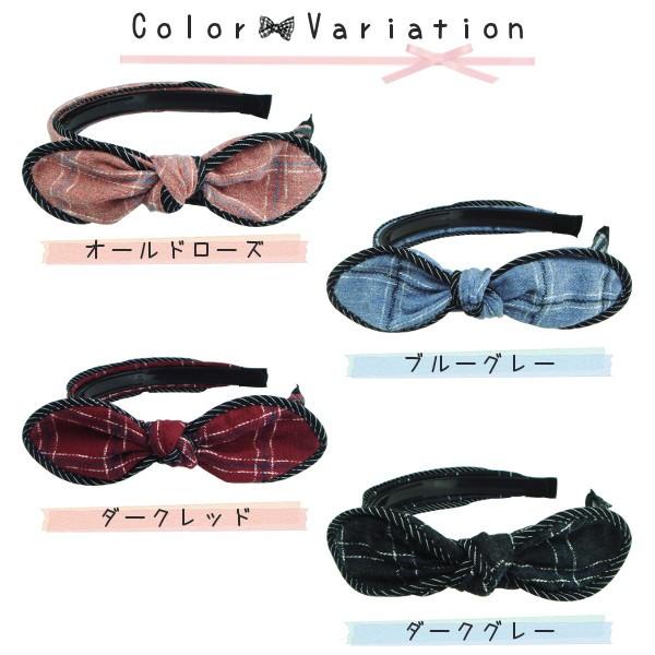 カチューシャ ワイヤー入りチェック柄うさ耳リボンカチューシャ りぼん