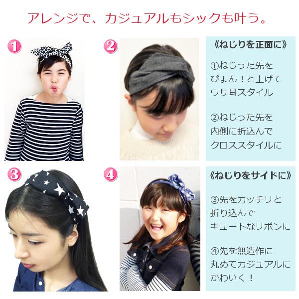 カチューシャ サテン アリスバンド ワイヤー入り 痛くない ヘアバンド