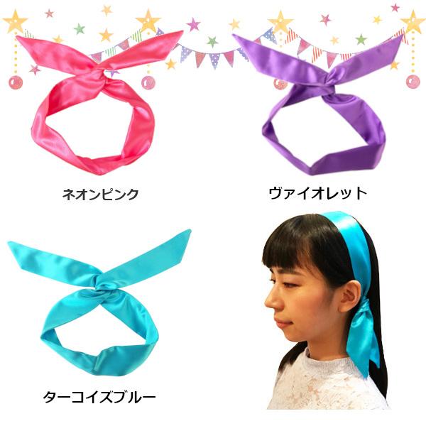 カチューシャ サテン アリスバンド ワイヤー入り 痛くない ヘアバンド