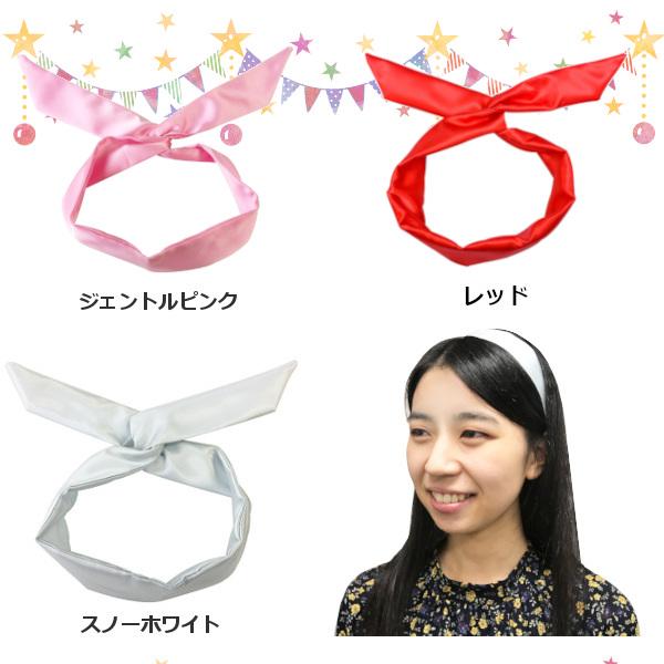 カチューシャ サテン アリスバンド ワイヤー入り 痛くない ヘアバンド