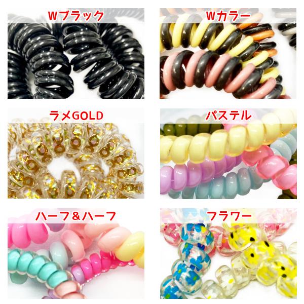 上質ヘアゴムセット 4点セット ヘアゴム 6色セットダブルスプリングゴム 新発売セール 大人