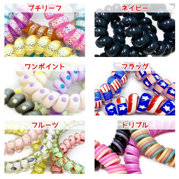 ヘアゴム スプリングヘアゴム セット スパイラル コイル