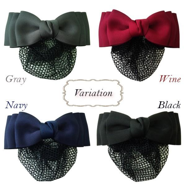 バレッタ ネット付きグログランリボンバレッタ シニヨン シニョン お団子 就職活動 冠婚葬祭 フォーマル ワイン レッド 赤 ネイビー 42 C メロウストア 通販 Yahoo ショッピング